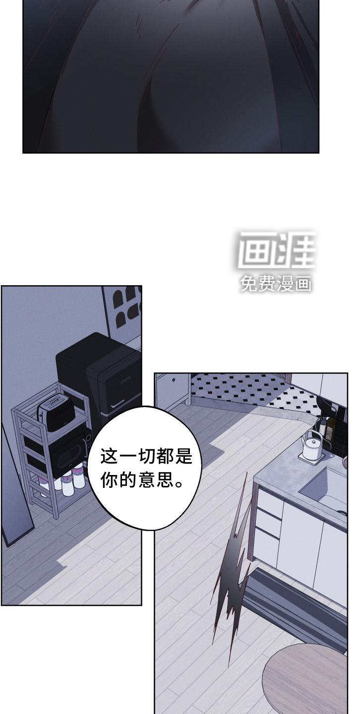 第51章：拯救