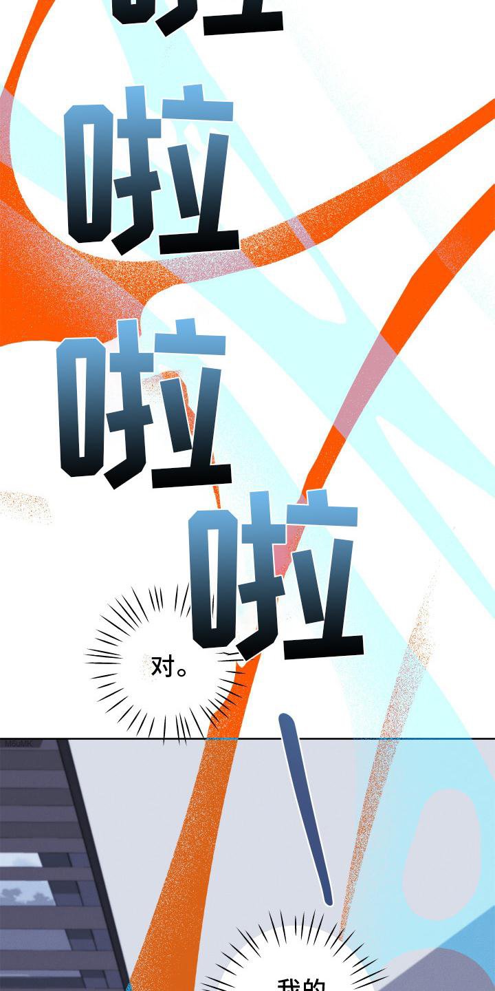 第52章：守护【第一季完结】