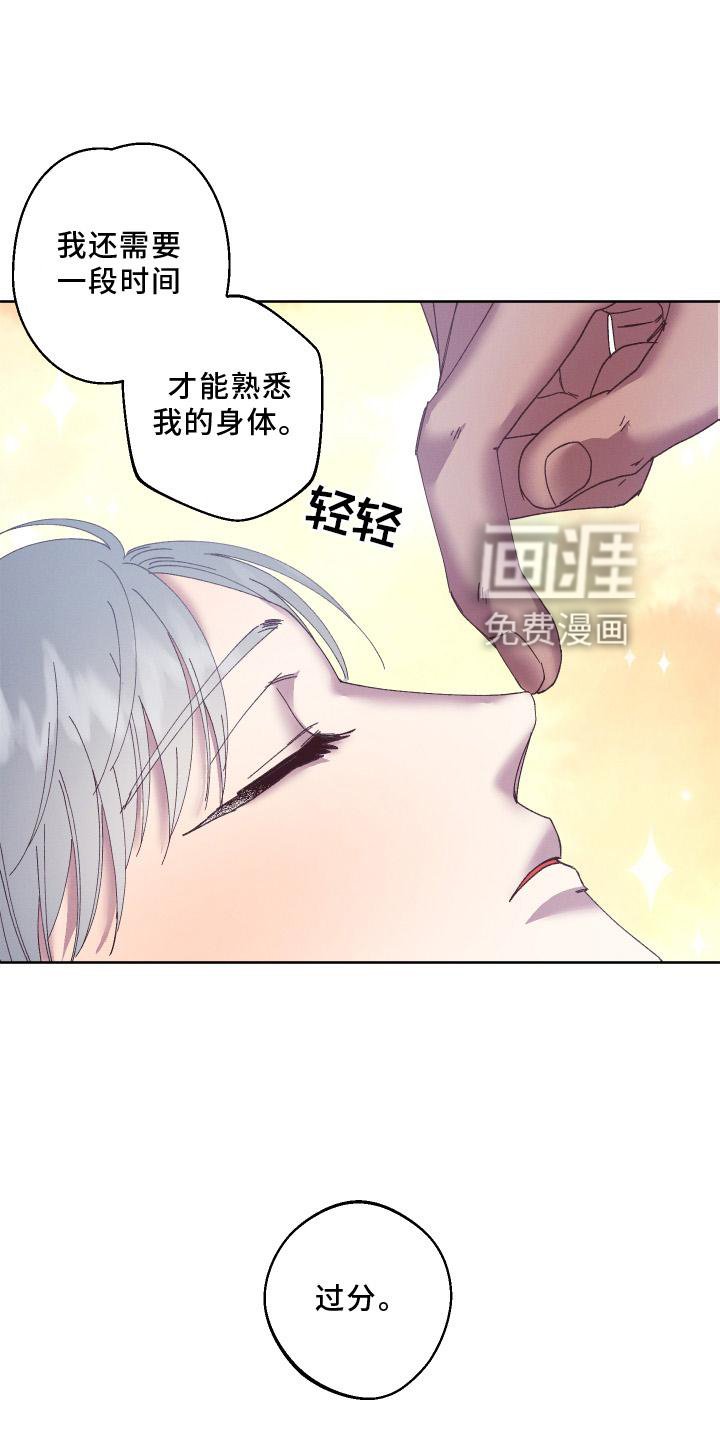 第52章：守护【第一季完结】