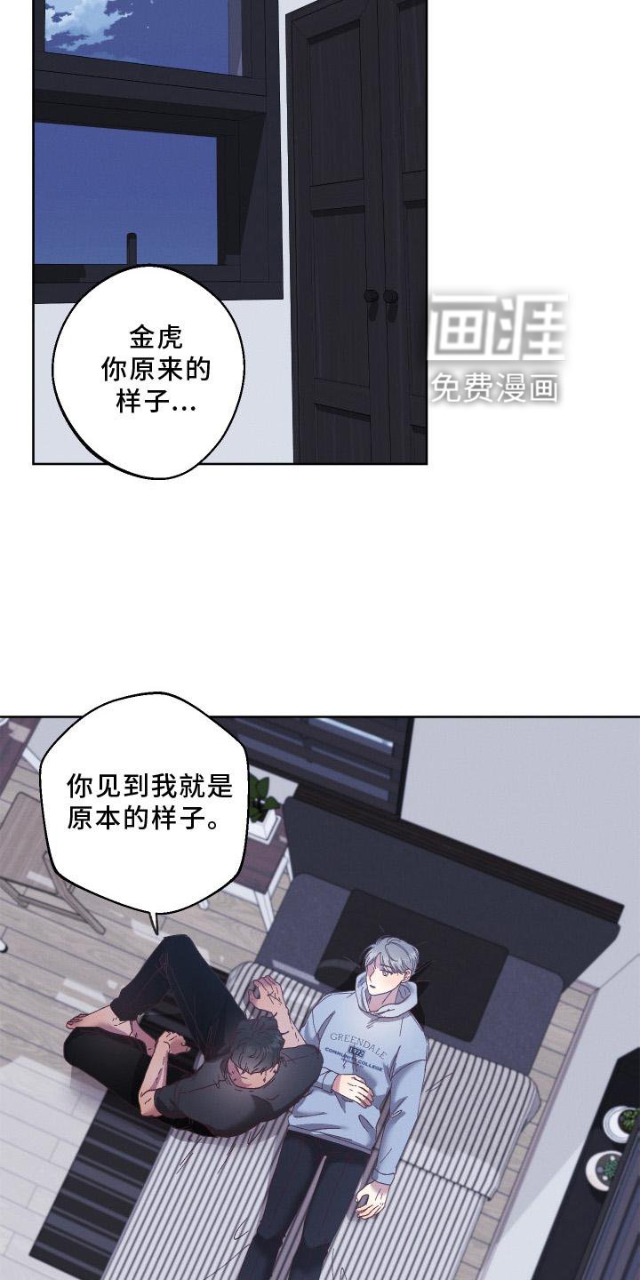 第52章：守护【第一季完结】