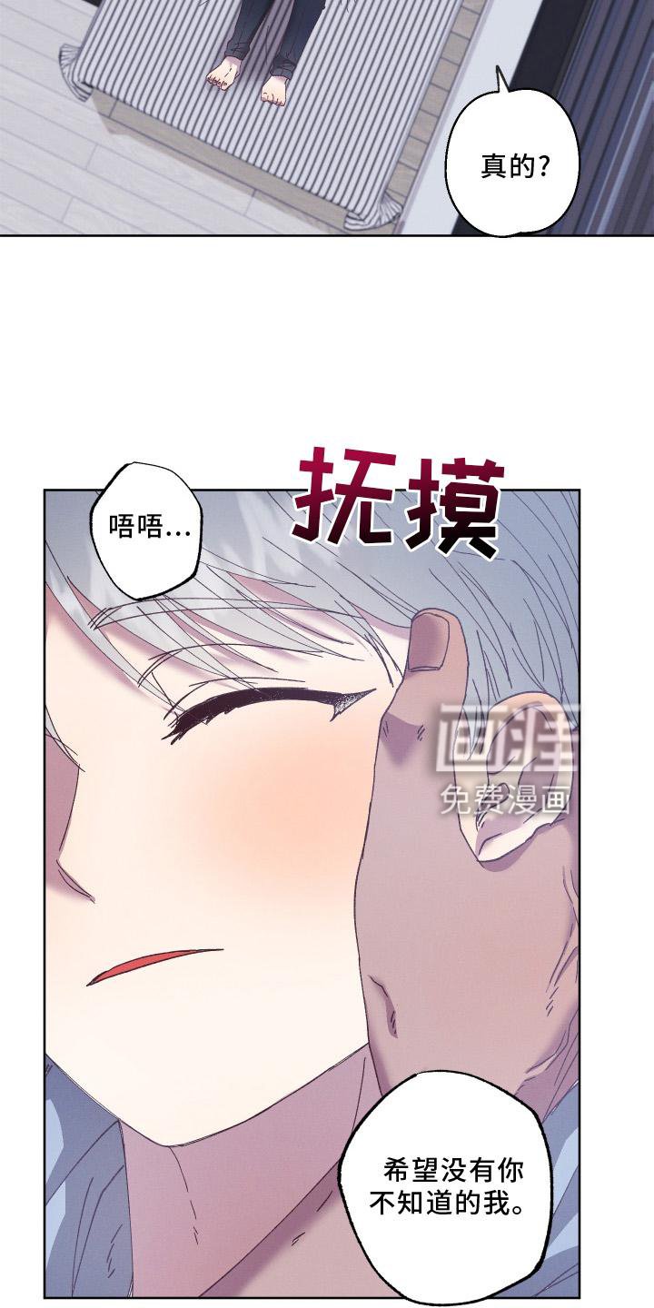 第52章：守护【第一季完结】