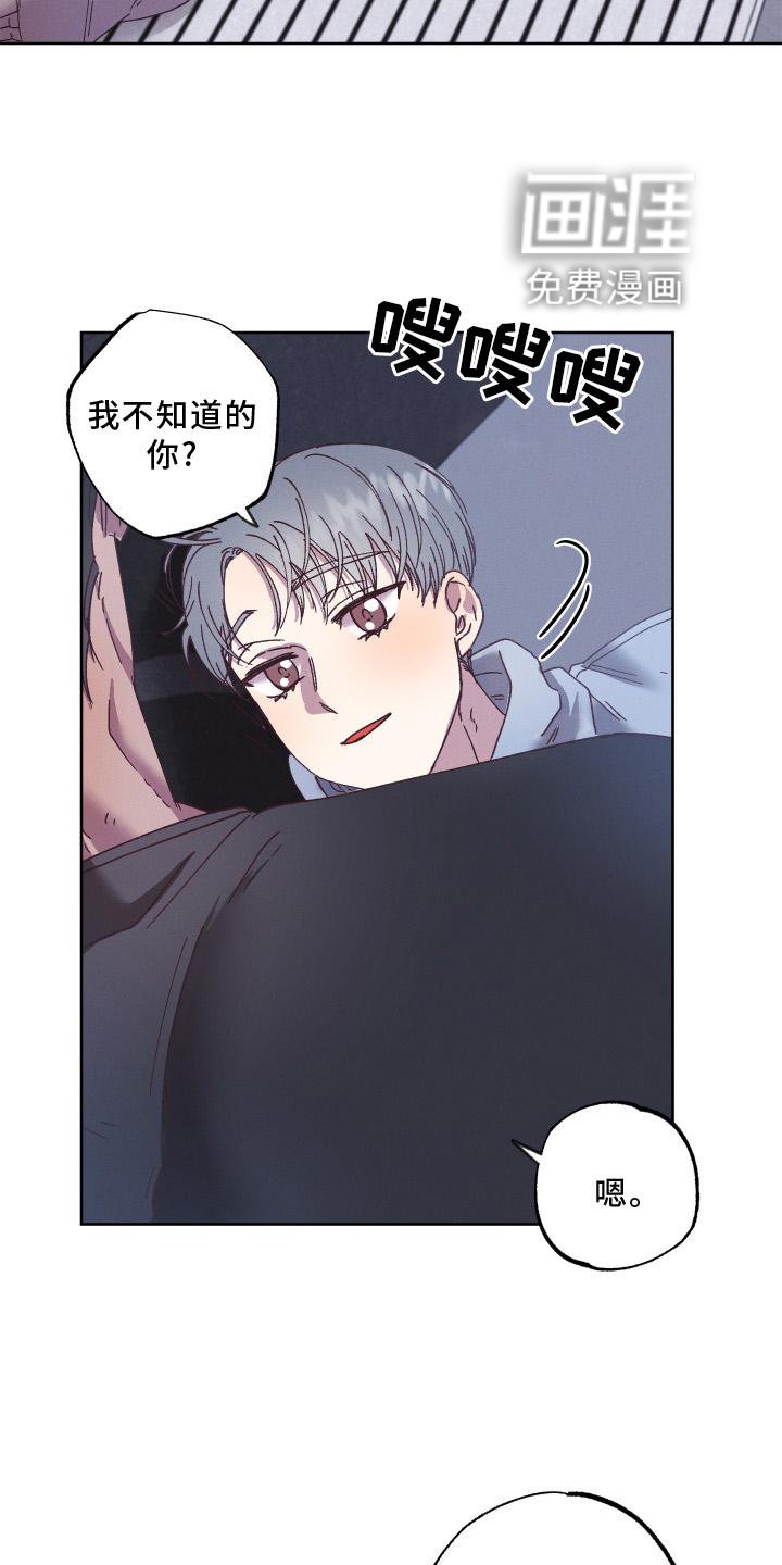 第52章：守护【第一季完结】