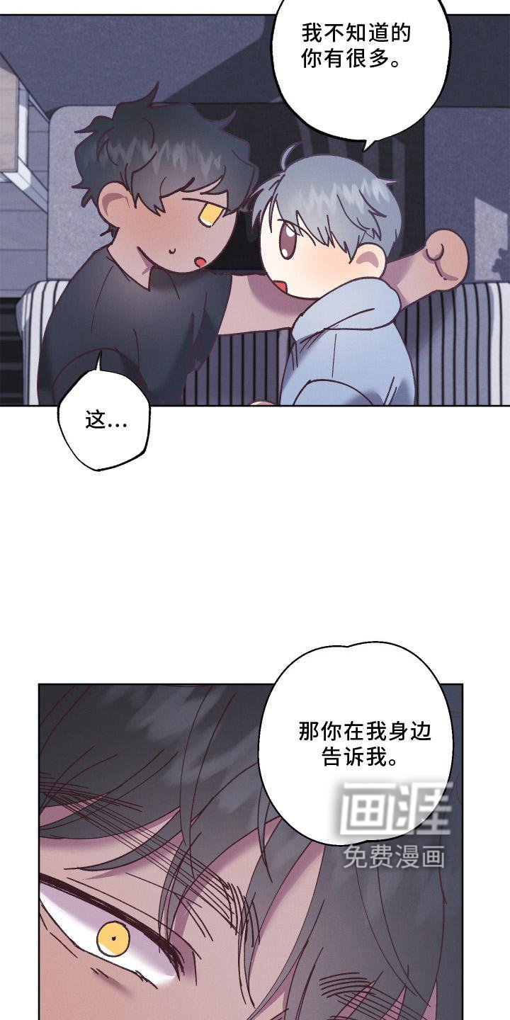 第52章：守护【第一季完结】