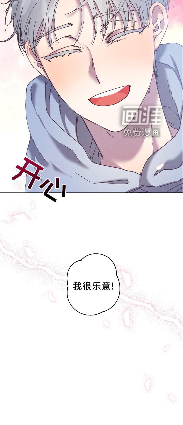 第52章：守护【第一季完结】