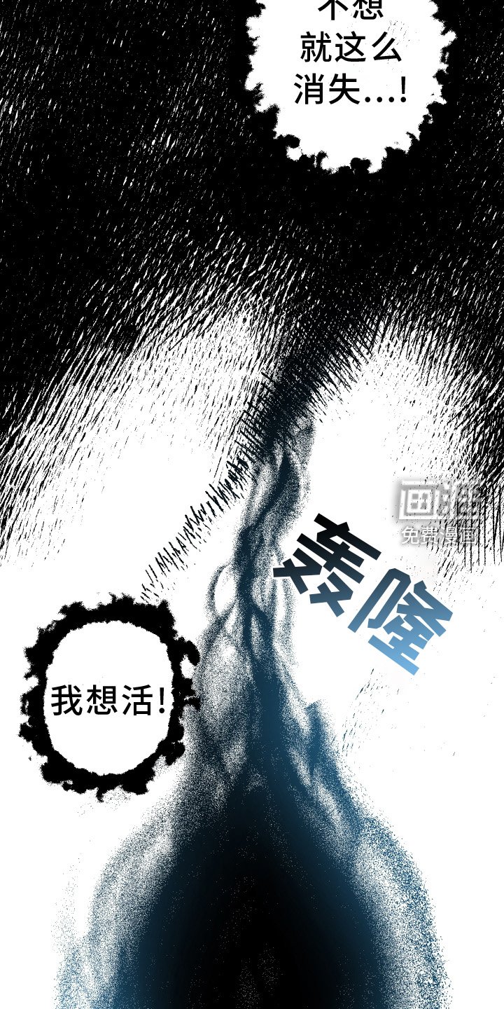 第53章：【第二季】不能离开我