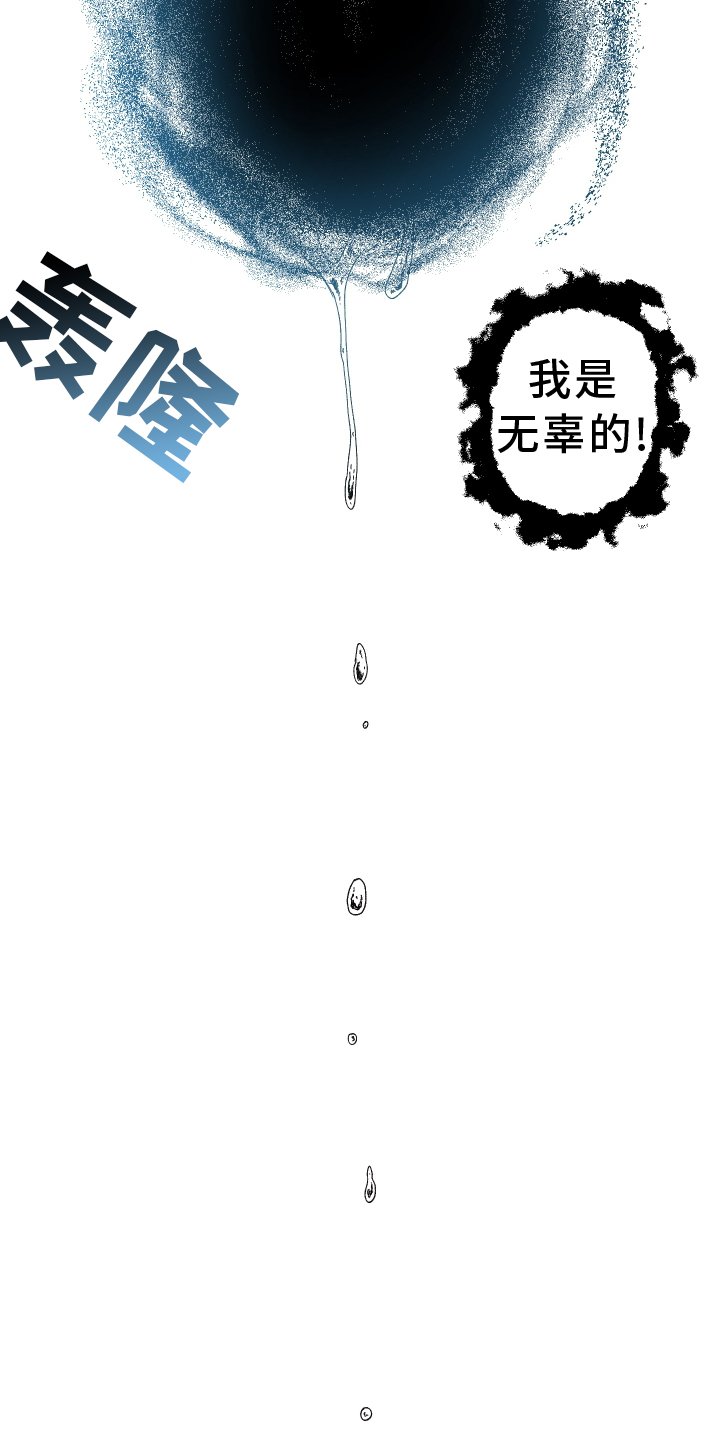 第53章：【第二季】不能离开我