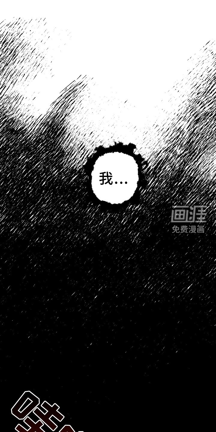 第53章：【第二季】不能离开我