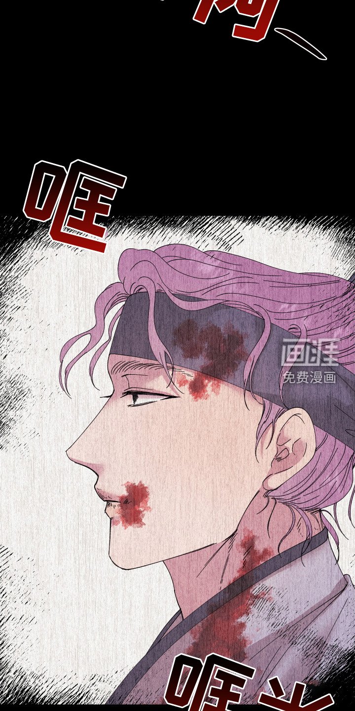 第53章：【第二季】不能离开我