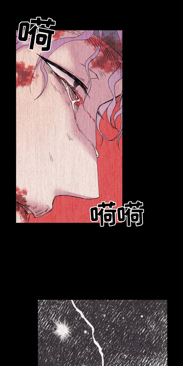 第53章：【第二季】不能离开我