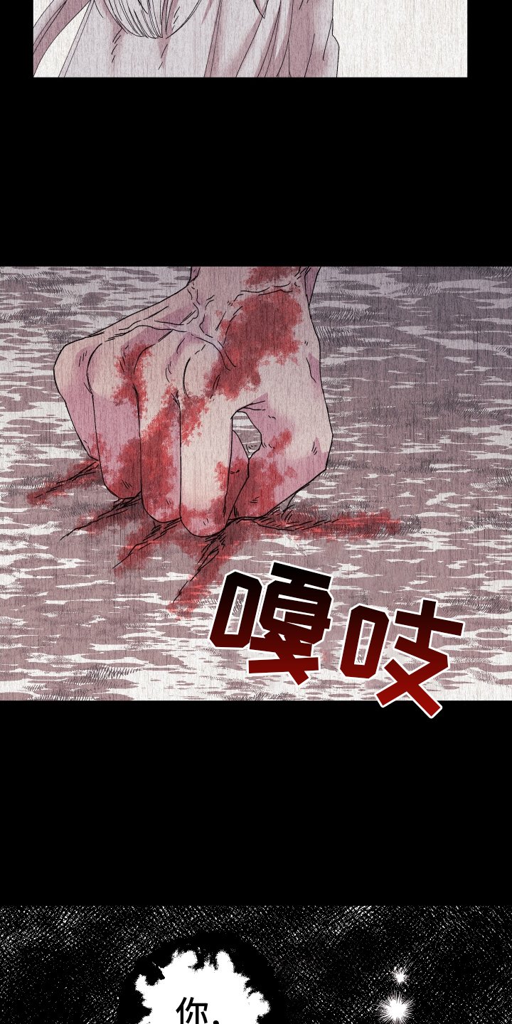 第53章：【第二季】不能离开我