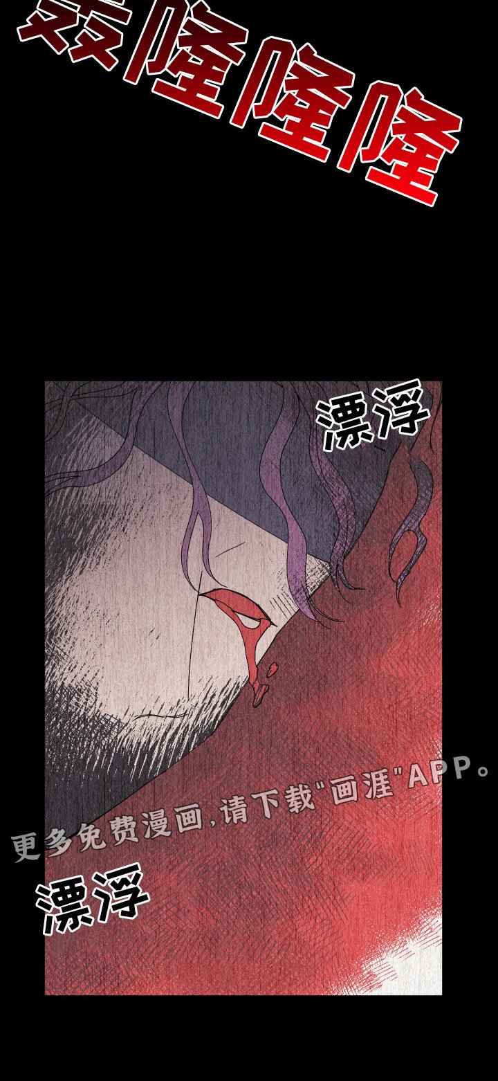 第53章：【第二季】不能离开我