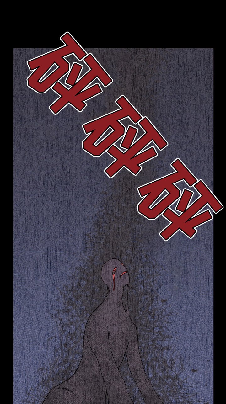 第54章：【第二季】后悔