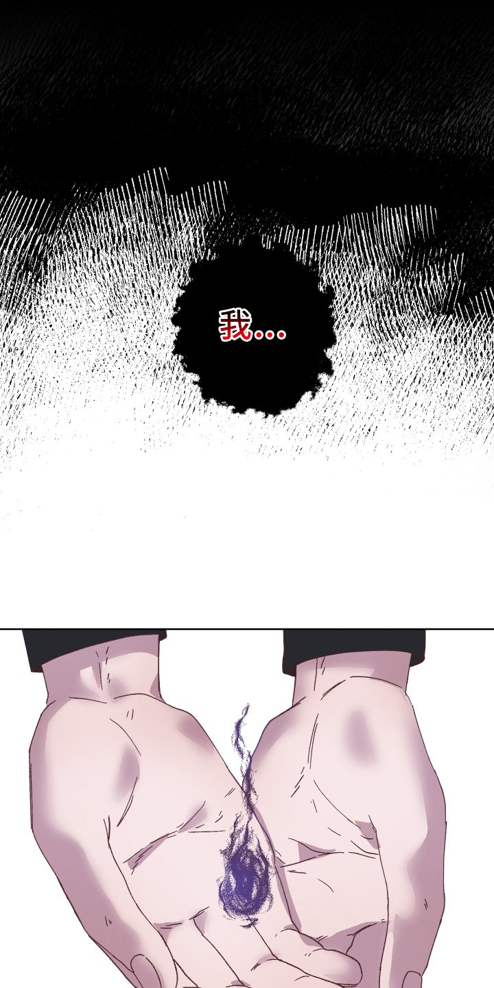 第54章：【第二季】后悔