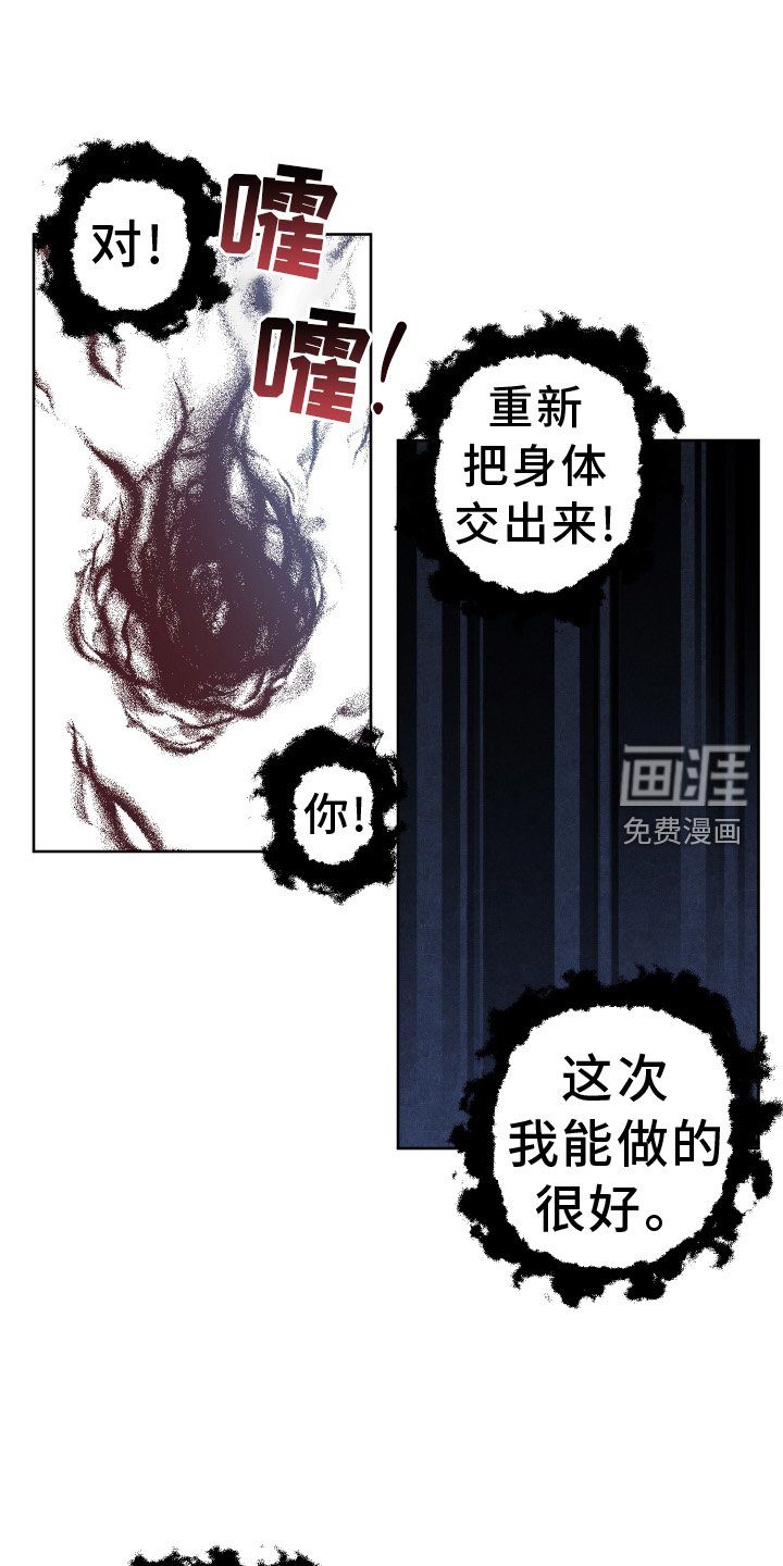 第54章：【第二季】后悔