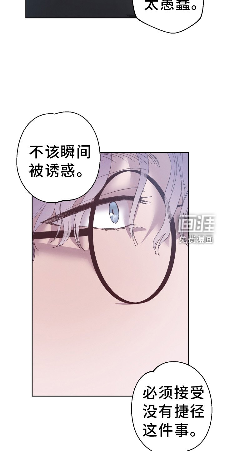 第54章：【第二季】后悔