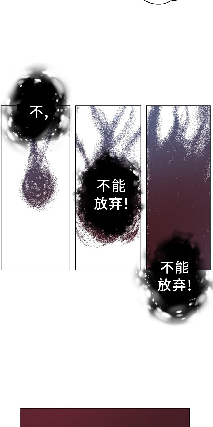 第54章：【第二季】后悔