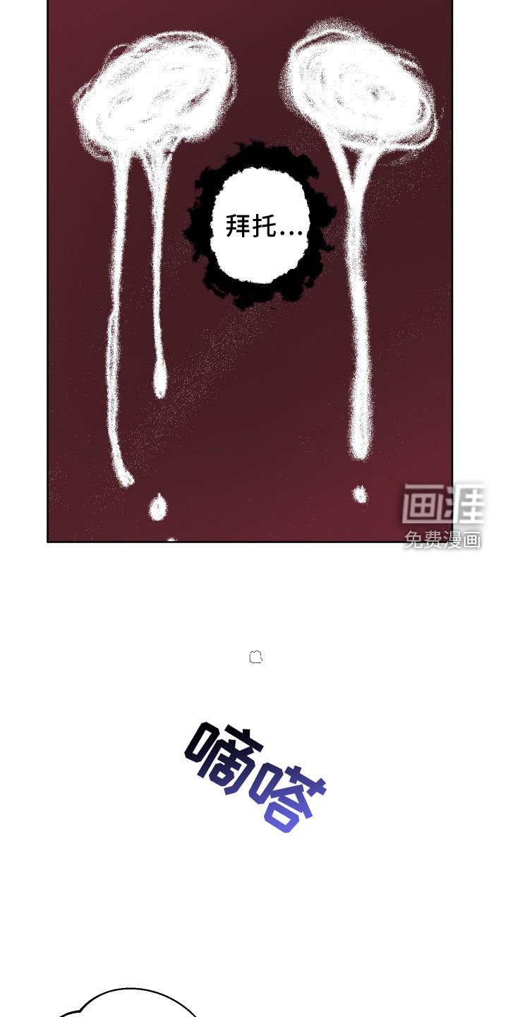 第54章：【第二季】后悔