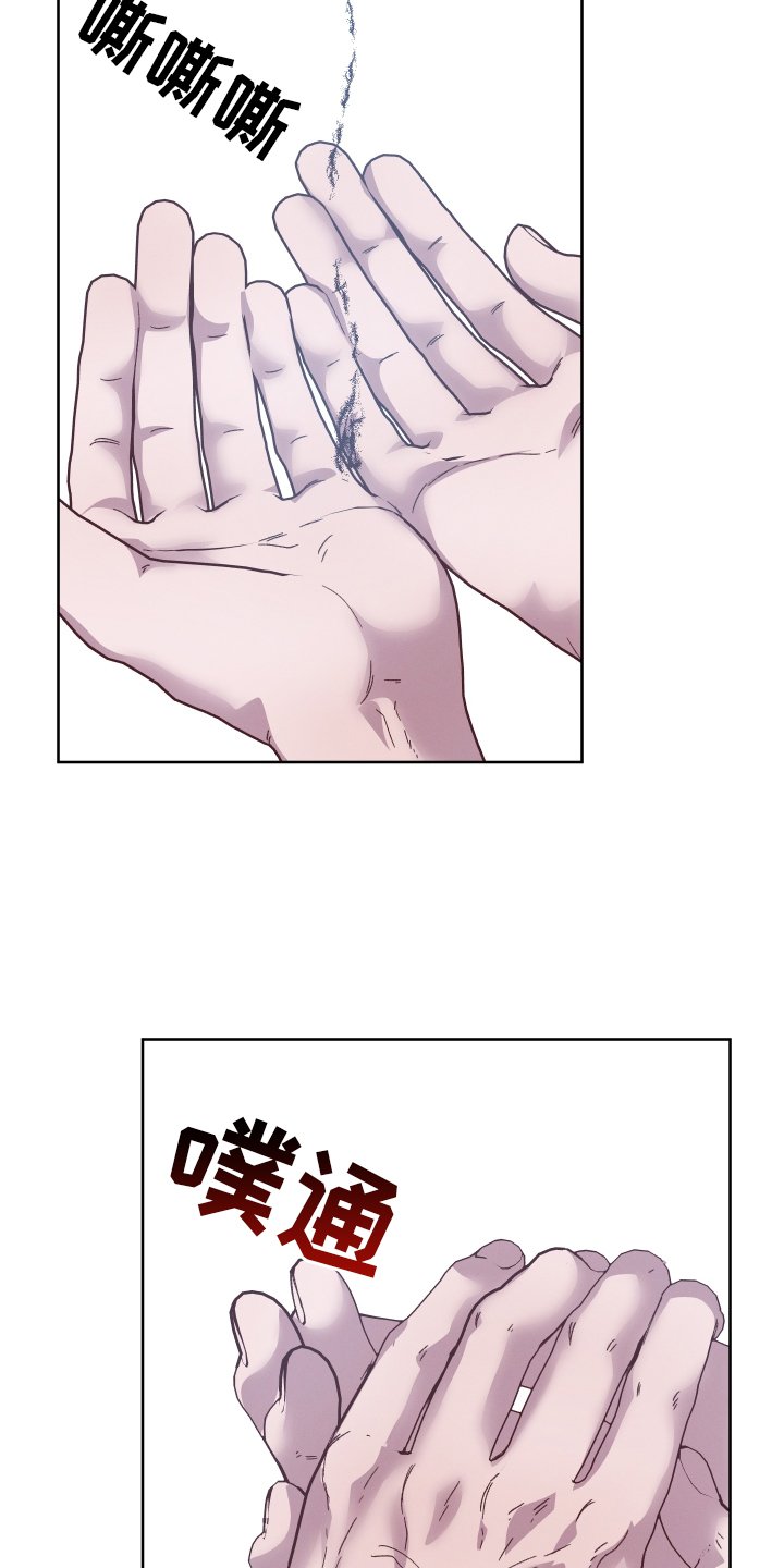 第54章：【第二季】后悔