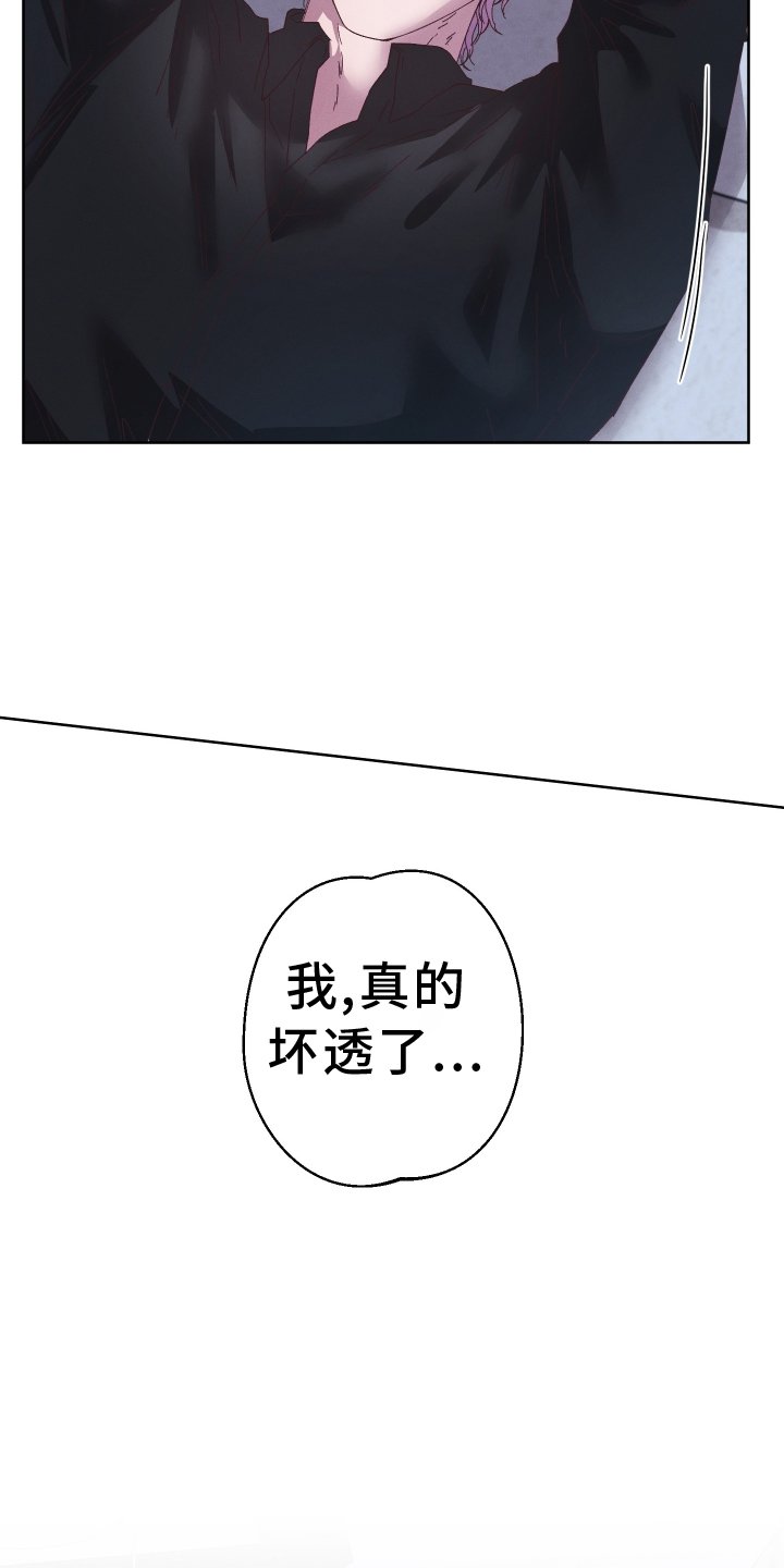 第54章：【第二季】后悔