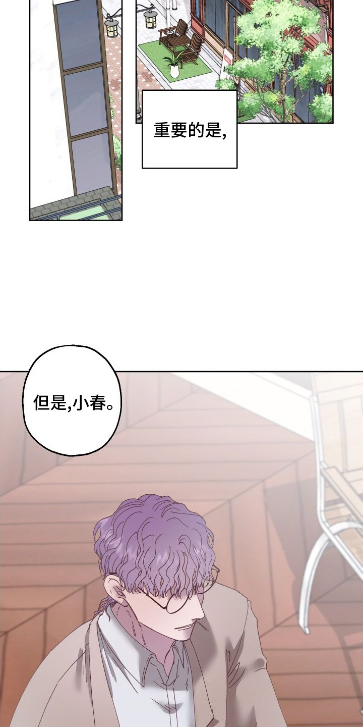 第55章：【第二季】实验