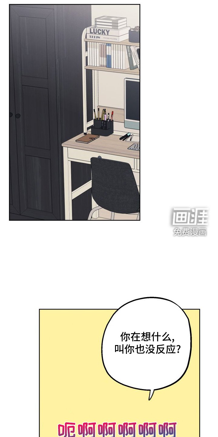第55章：【第二季】实验