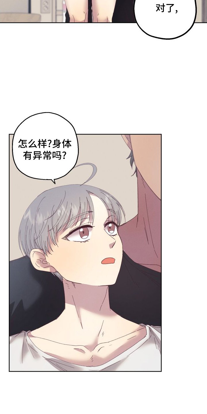第55章：【第二季】实验