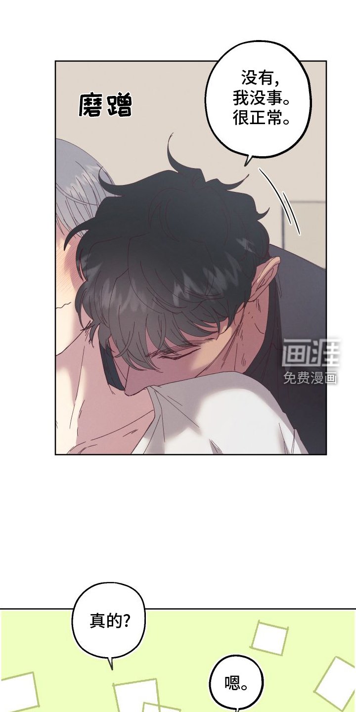 第55章：【第二季】实验
