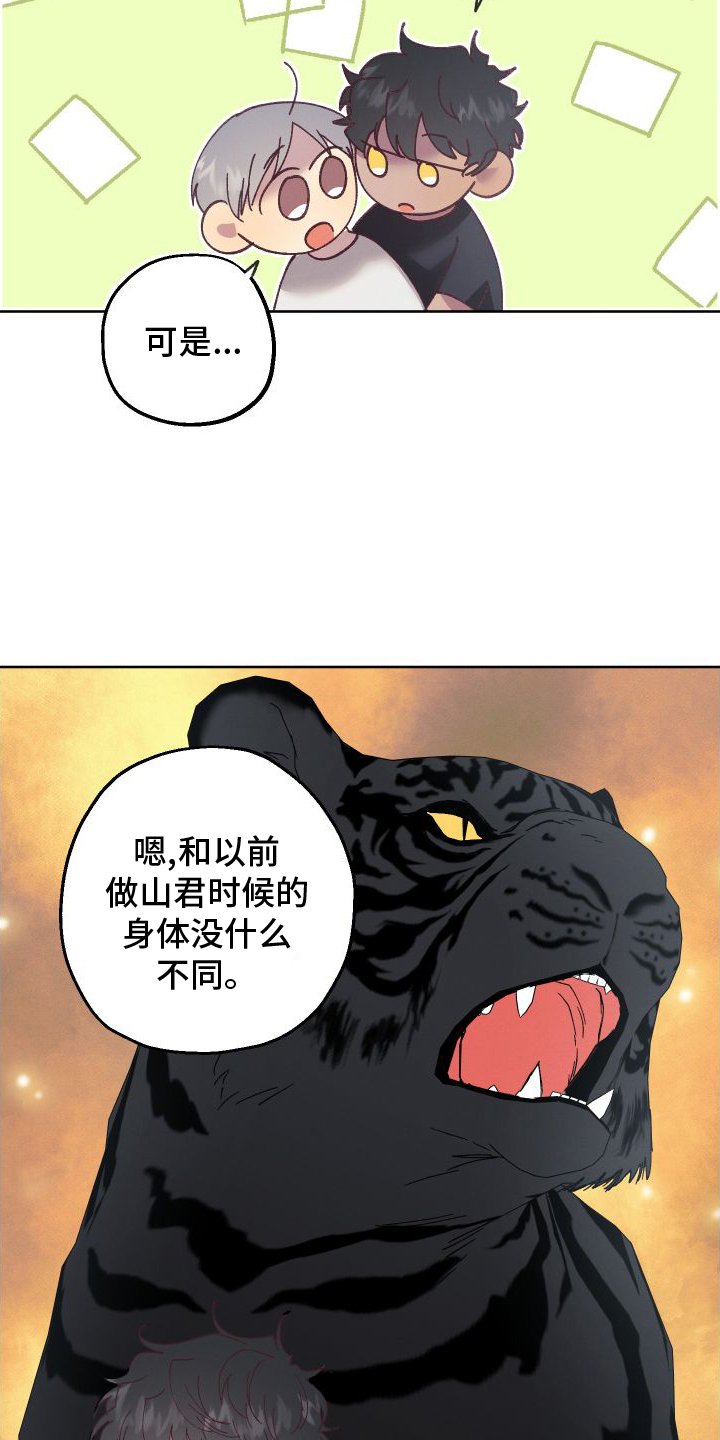 第55章：【第二季】实验