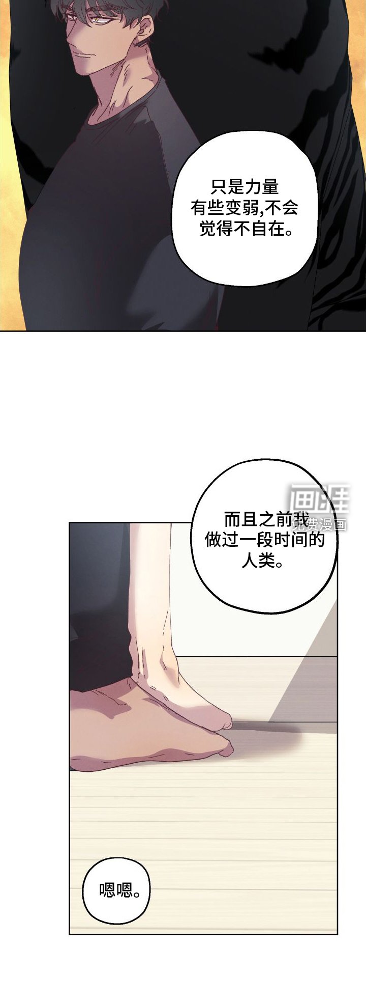 第55章：【第二季】实验