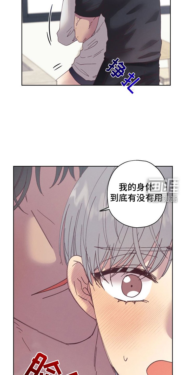 第55章：【第二季】实验