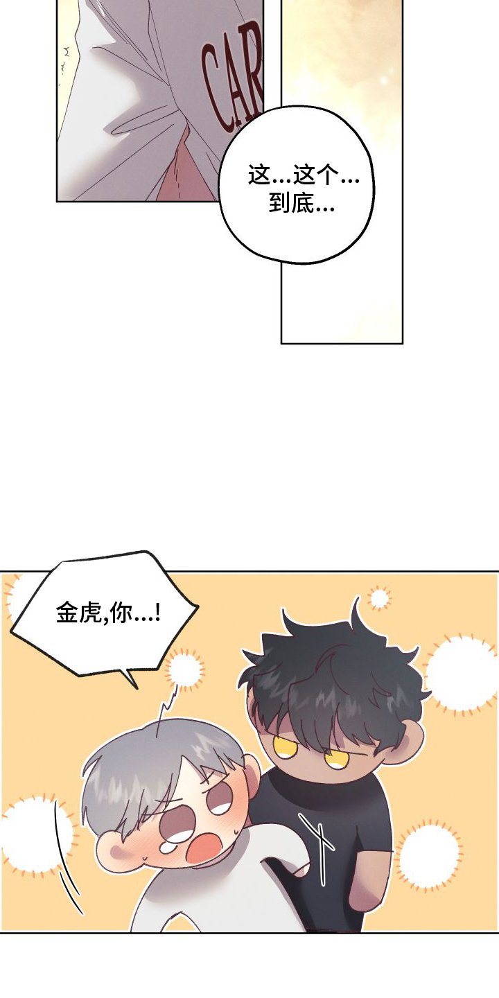 第55章：【第二季】实验
