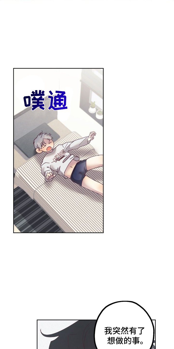 第55章：【第二季】实验