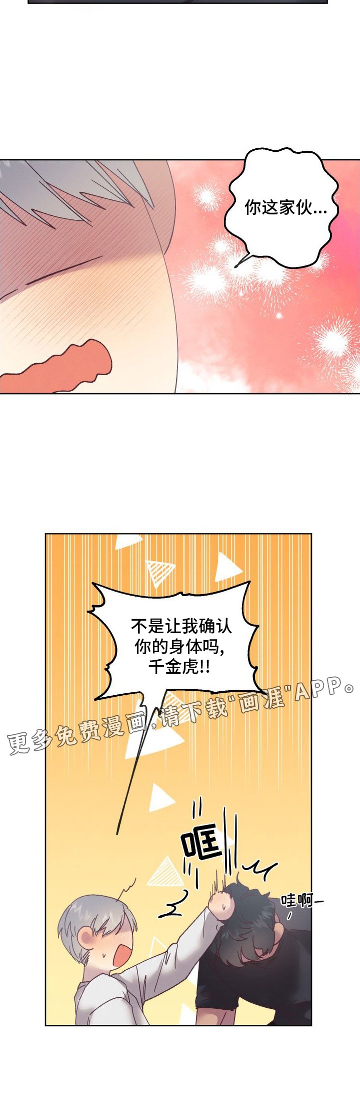 第55章：【第二季】实验