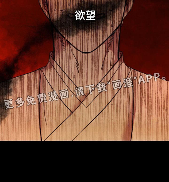 第56章：【第二季】蛇的名字