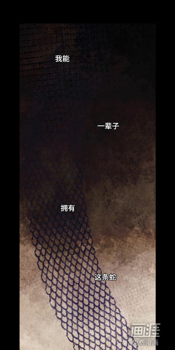 第57章：【第二季】都是你的错