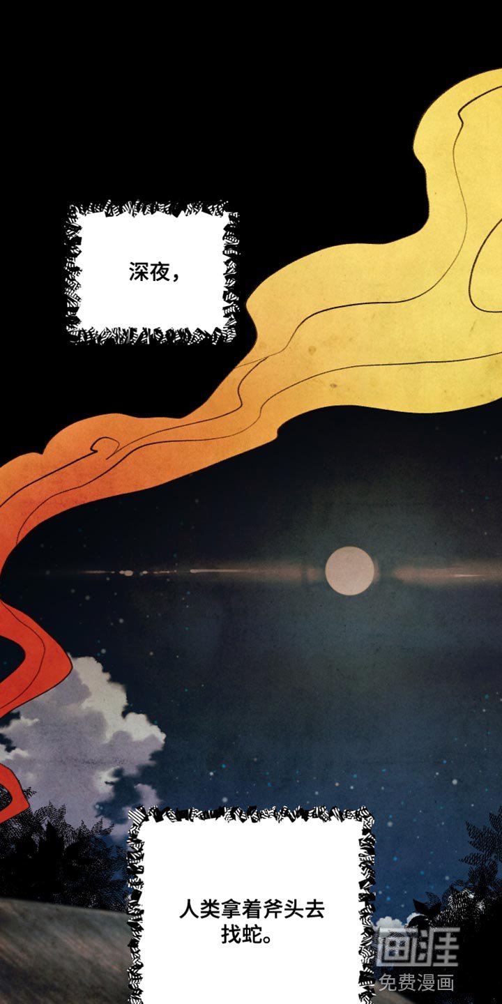 第57章：【第二季】都是你的错