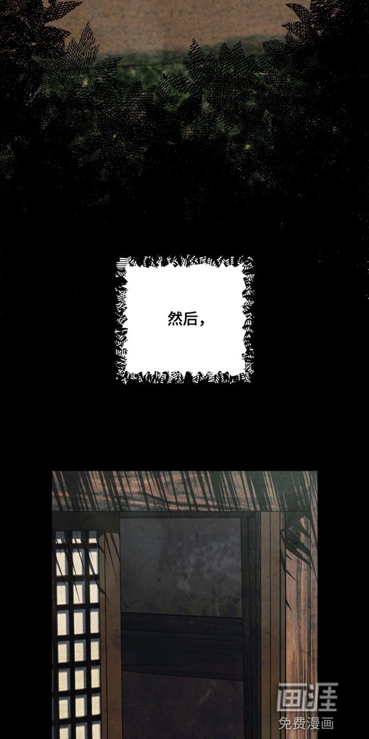 第57章：【第二季】都是你的错