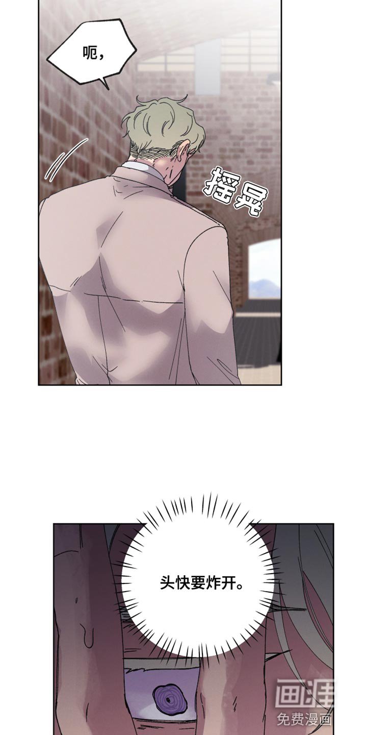 第58章：【第二季】晕倒