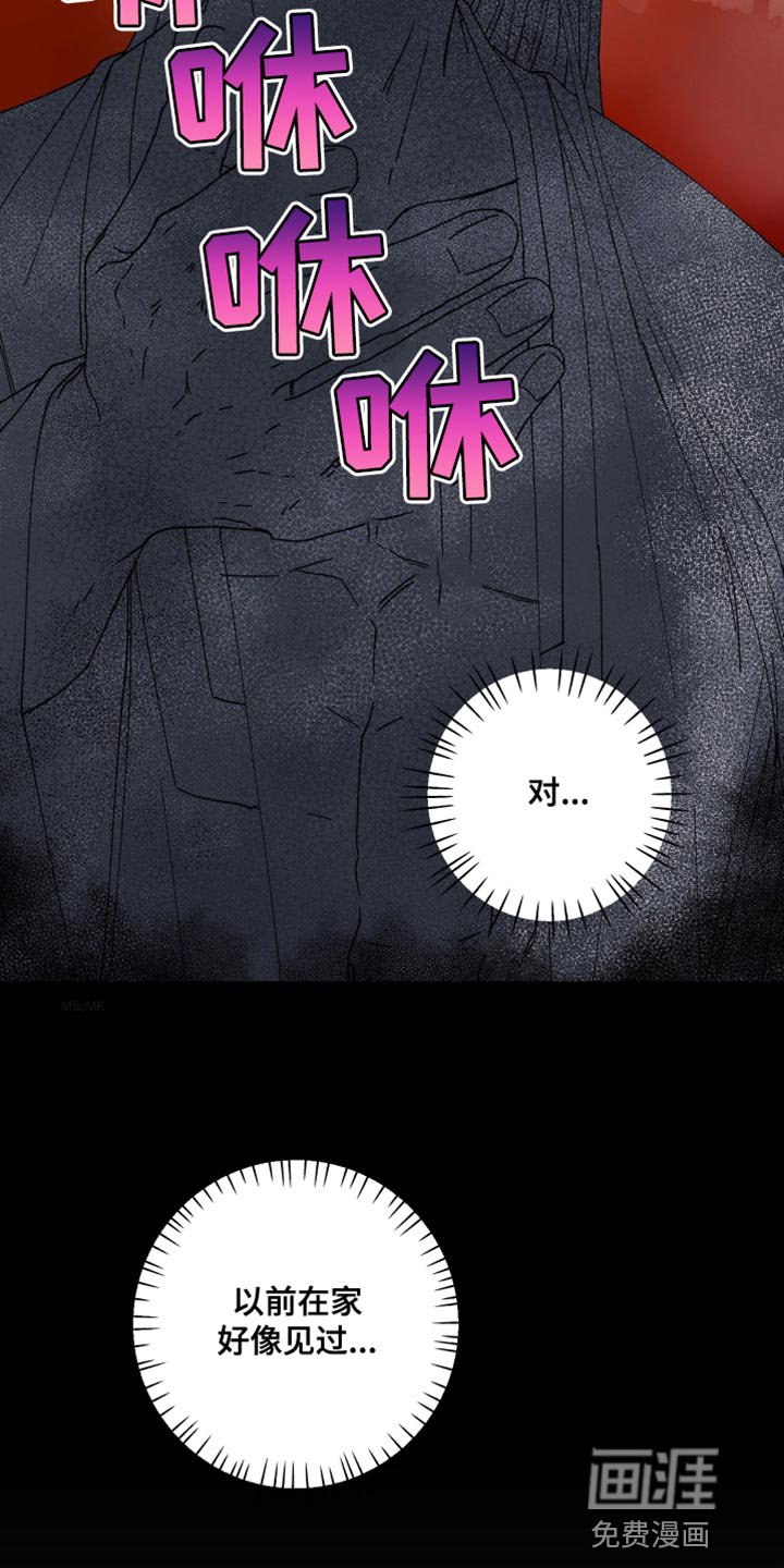 第58章：【第二季】晕倒