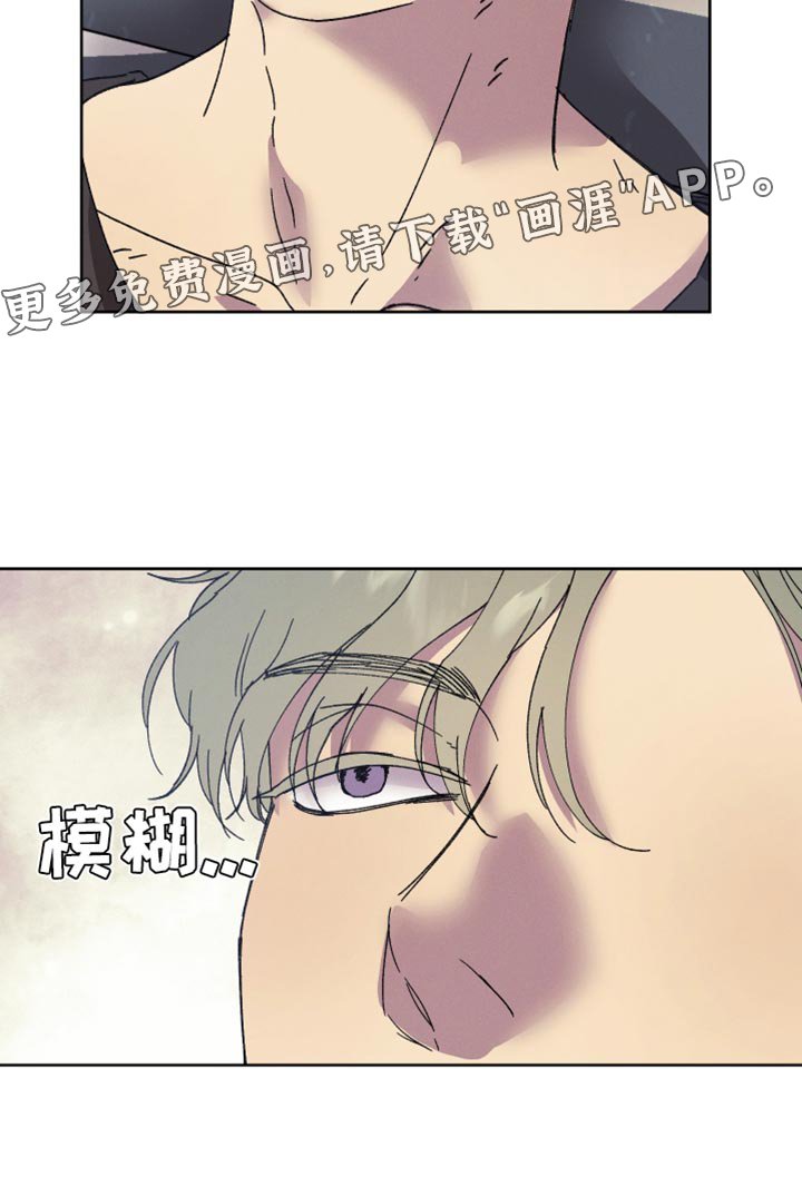 第58章：【第二季】晕倒