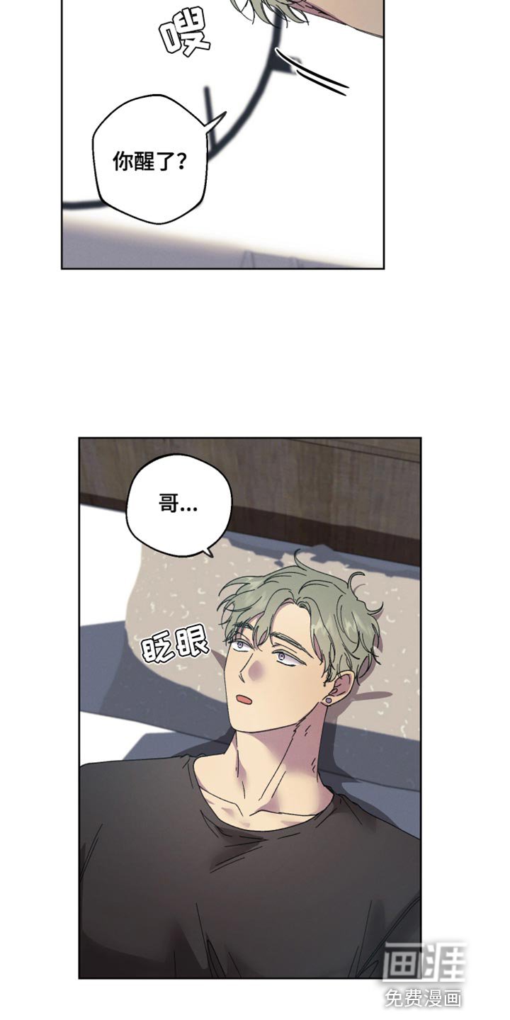 第59章：【第二季】过度保护