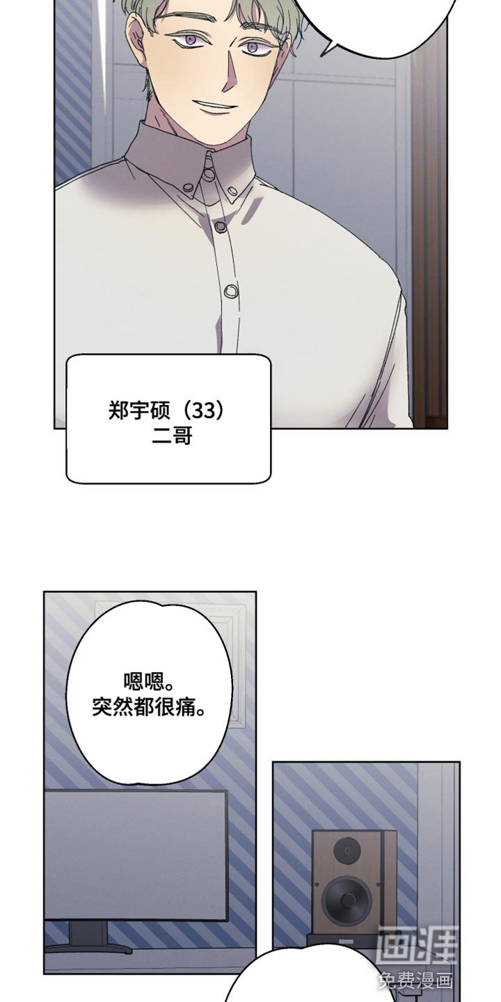 第59章：【第二季】过度保护
