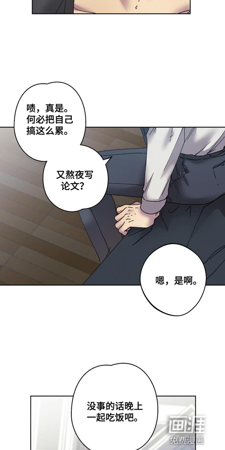 第59章：【第二季】过度保护
