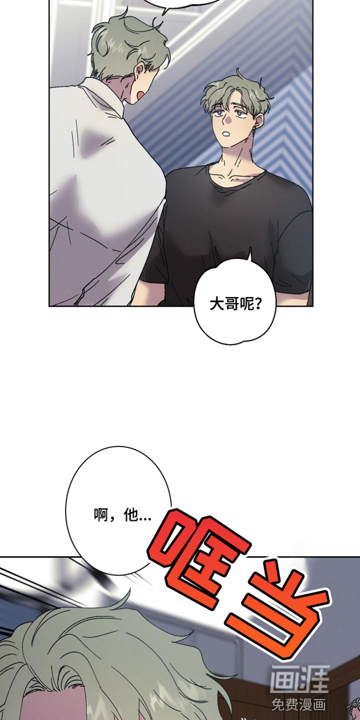 第59章：【第二季】过度保护