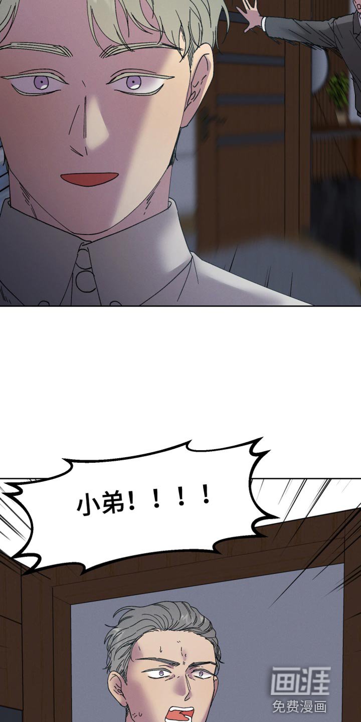 第59章：【第二季】过度保护