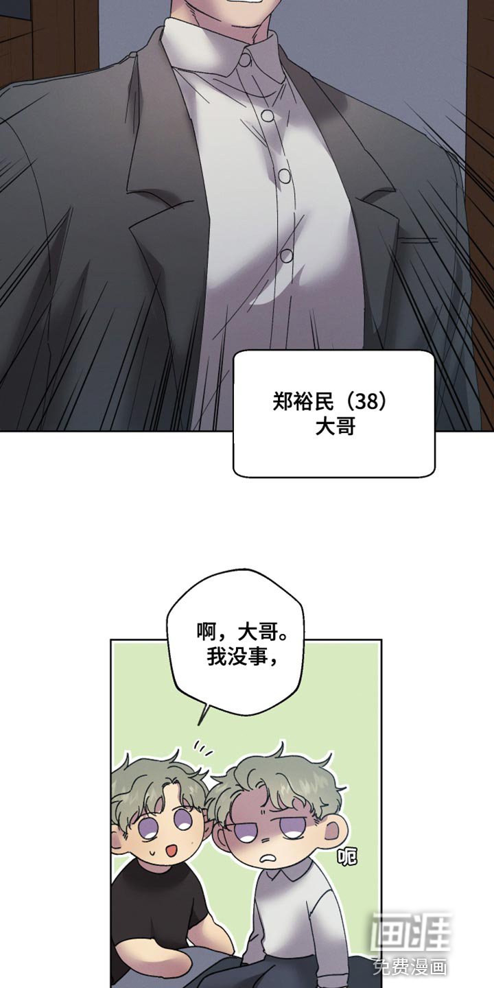 第59章：【第二季】过度保护