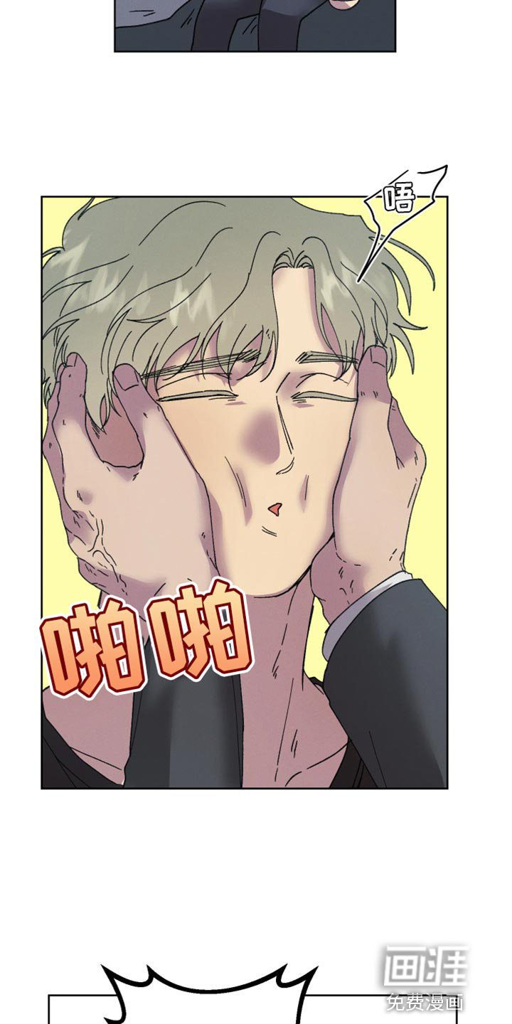 第59章：【第二季】过度保护