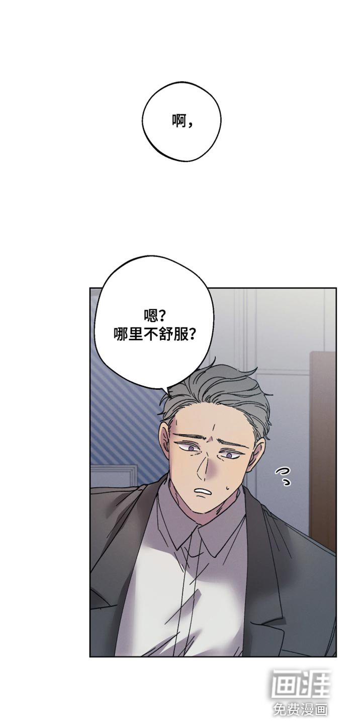 第59章：【第二季】过度保护