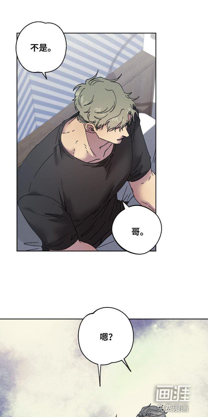 第59章：【第二季】过度保护