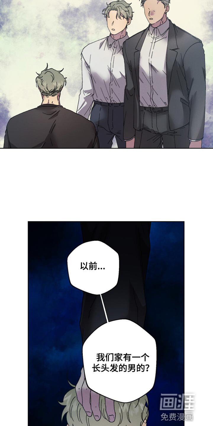 第59章：【第二季】过度保护